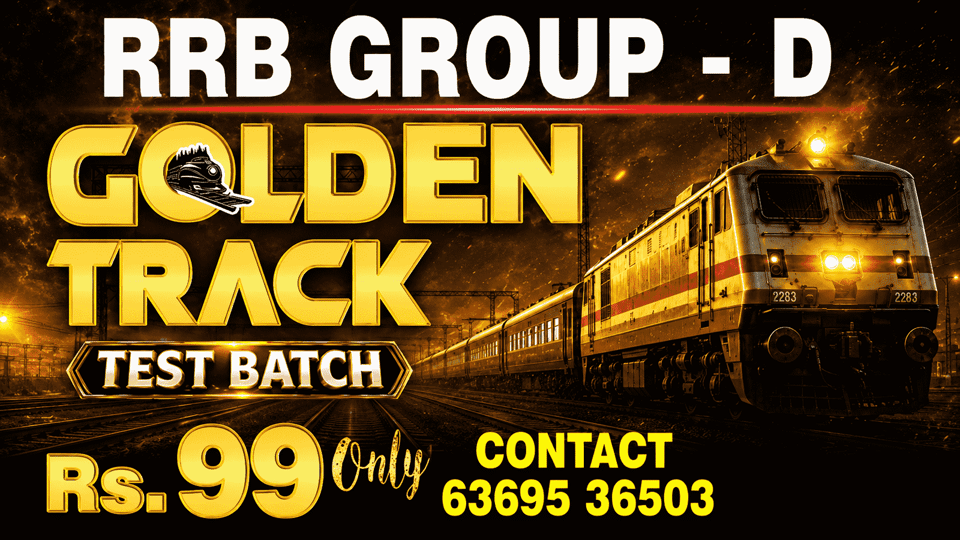Golden Track Test Batch