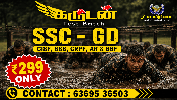 GARUDA Test Series – SSC GD 2026
