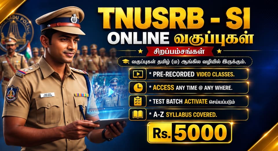 TNUSRB (Taluk SI) Course