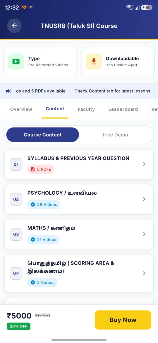 Lesson groups and PDFs in the Muppadai app